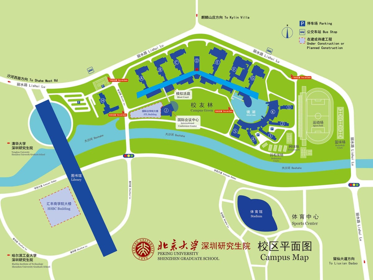 深圳市地图大学